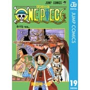 ONE PIECE モノクロ版 19（集英社） [電子書籍]