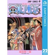 ONE PIECE モノクロ版 22（集英社） [電子書籍]