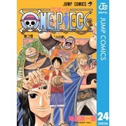 ONE PIECE モノクロ版 24（集英社） [電子書籍]