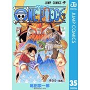 ONE PIECE モノクロ版 35（集英社） [電子書籍]