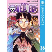 ONE PIECE モノクロ版 36（集英社） [電子書籍]
