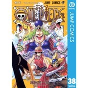 ONE PIECE モノクロ版 38（集英社） [電子書籍]