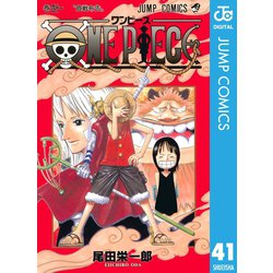 ヨドバシ Com One Piece モノクロ版 41 ジャンプコミックス 電子書籍 通販 全品無料配達