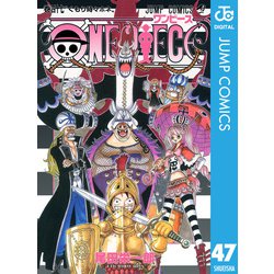 ヨドバシ Com One Piece モノクロ版 47 集英社 電子書籍 通販 全品無料配達