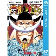 ONE PIECE モノクロ版 57（集英社） [電子書籍]