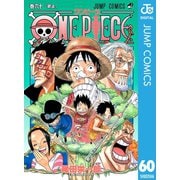 ONE PIECE モノクロ版 60（集英社） [電子書籍]
