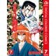 るろうに剣心―明治剣客浪漫譚― カラー版 7（ジャンプコミックス） [電子書籍]