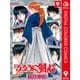 るろうに剣心―明治剣客浪漫譚― カラー版 9（ジャンプコミックス） [電子書籍]