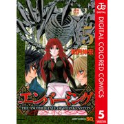 エンバーミング―THE ANOTHER TALE OF FRANKENSTEIN― カラー版 5（ジャンプコミックス） [電子書籍]