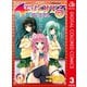 To LOVEる―とらぶる―ダークネス カラー版 3（ジャンプコミックス） [電子書籍]