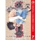 DEATH NOTE カラー版 7（ジャンプコミックス） [電子書籍]