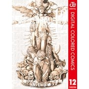 DEATH NOTE カラー版 12（ジャンプコミックス） [電子書籍]