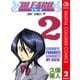 BLEACH カラー版 2（ジャンプコミックス） [電子書籍]