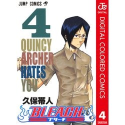 ヨドバシ Com Bleach カラー版 4 ジャンプコミックス 電子書籍 通販 全品無料配達