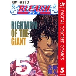 ヨドバシ Com Bleach カラー版 5 ジャンプコミックス 電子書籍 通販 全品無料配達