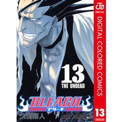 ヨドバシ Com Bleach カラー版 13 ジャンプコミックス 電子書籍 通販 全品無料配達