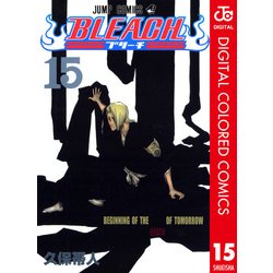 ヨドバシ Com Bleach カラー版 15 ジャンプコミックス 電子書籍 通販 全品無料配達