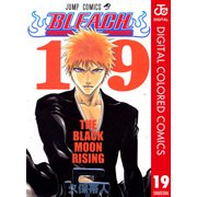 BLEACH カラー版 19（ジャンプコミックス） [電子書籍]