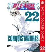 BLEACH カラー版 22（ジャンプコミックス） [電子書籍]