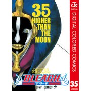 BLEACH カラー版 35（ジャンプコミックス） [電子書籍]