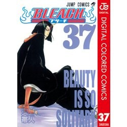 ヨドバシ Com Bleach カラー版 37 ジャンプコミックス 電子書籍 通販 全品無料配達