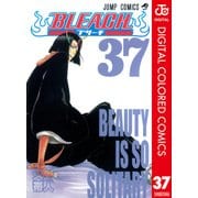 BLEACH カラー版 37（ジャンプコミックス） [電子書籍]