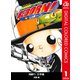 家庭教師ヒットマンREBORN！ カラー版 日常編 1（ジャンプコミックス） [電子書籍]