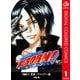 家庭教師ヒットマンREBORN！ カラー版 黒曜・ヴァリアー編 1（ジャンプコミックス） [電子書籍]