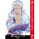 家庭教師ヒットマンREBORN！ カラー版 黒曜・ヴァリアー編 7（ジャンプコミックス） [電子書籍]