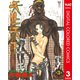 天上天下 カラー版 3（ヤングジャンプコミックス） [電子書籍]