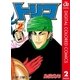 トリコ カラー版 2（ジャンプコミックス） [電子書籍]