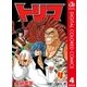 トリコ カラー版 4（ジャンプコミックス） [電子書籍]
