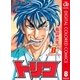トリコ カラー版 8（ジャンプコミックス） [電子書籍]