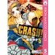 CRASH！ 5（りぼんマスコットコミックス） [電子書籍]