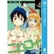 ニセコイ 4（ジャンプコミックス） [電子書籍]