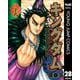 キングダム 28（集英社） [電子書籍]