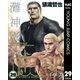 TOUGH 29（ヤングジャンプコミックス） [電子書籍]