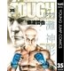 TOUGH 35（ヤングジャンプコミックス） [電子書籍]