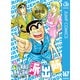 こちら葛飾区亀有公園前派出所 167（集英社） [電子書籍]
