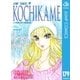 こちら葛飾区亀有公園前派出所 179 雪の教室の巻（集英社） [電子書籍]