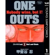 ONE OUTS 1（ヤングジャンプコミックス） [電子書籍]