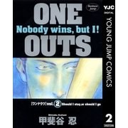 ONE OUTS 2（ヤングジャンプコミックス） [電子書籍]
