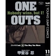 ONE OUTS 11（ヤングジャンプコミックス） [電子書籍]