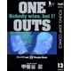 ONE OUTS 13（ヤングジャンプコミックス） [電子書籍]
