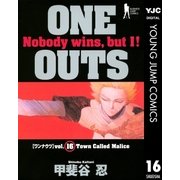 ONE OUTS 16（ヤングジャンプコミックス） [電子書籍]