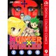 HUNTER×HUNTER カラー版 9（集英社） [電子書籍]