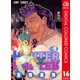 HUNTER×HUNTER カラー版 16（集英社） [電子書籍]