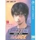 SKET DANCE モノクロ版 28（ジャンプコミックス） [電子書籍]