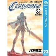 CLAYMORE 23（ジャンプコミックス） [電子書籍]
