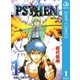PSYREN-サイレン 1（ジャンプコミックス） [電子書籍]